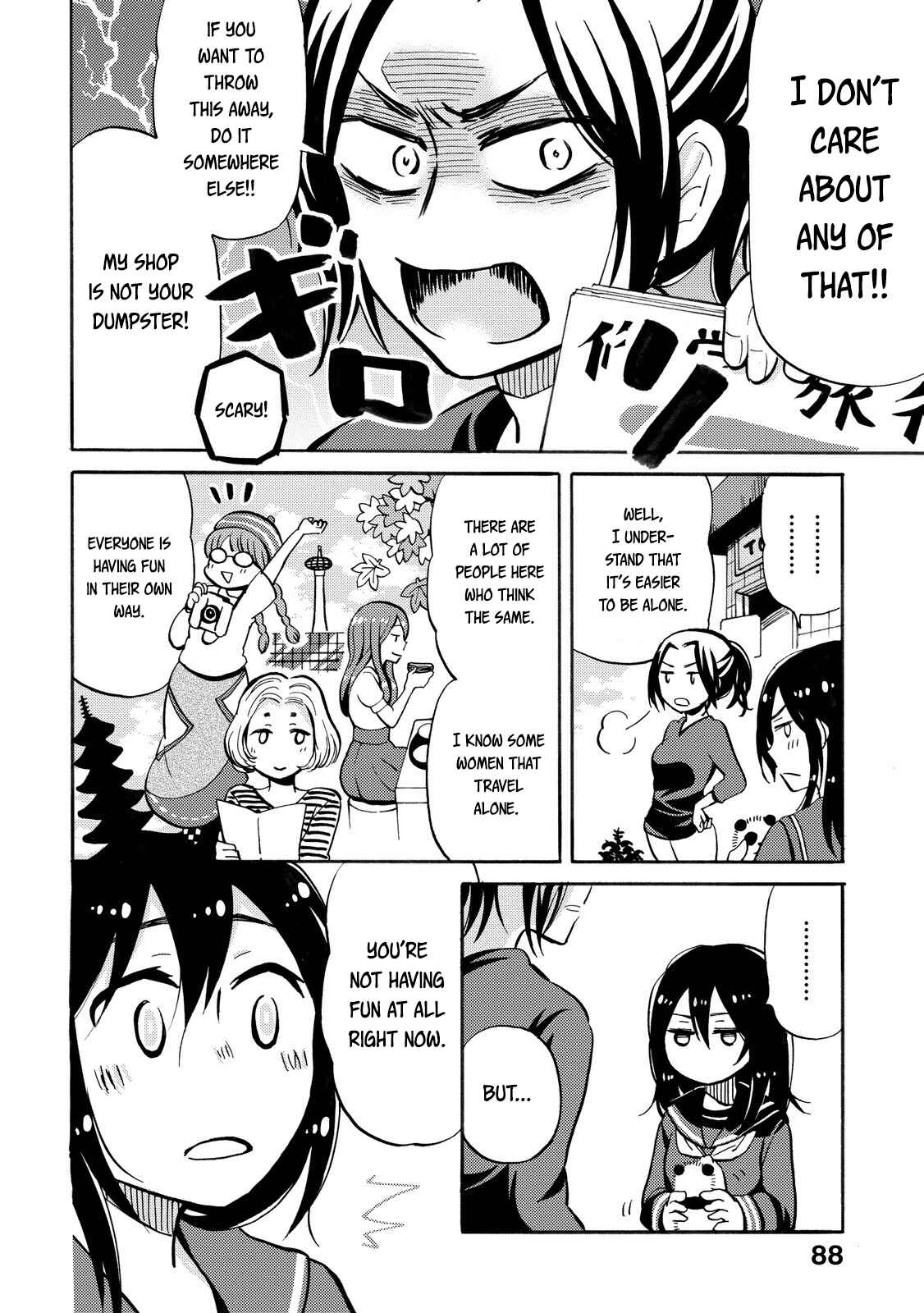 Page 6 Chapter 23 Hannari Girori no Yoriko-san