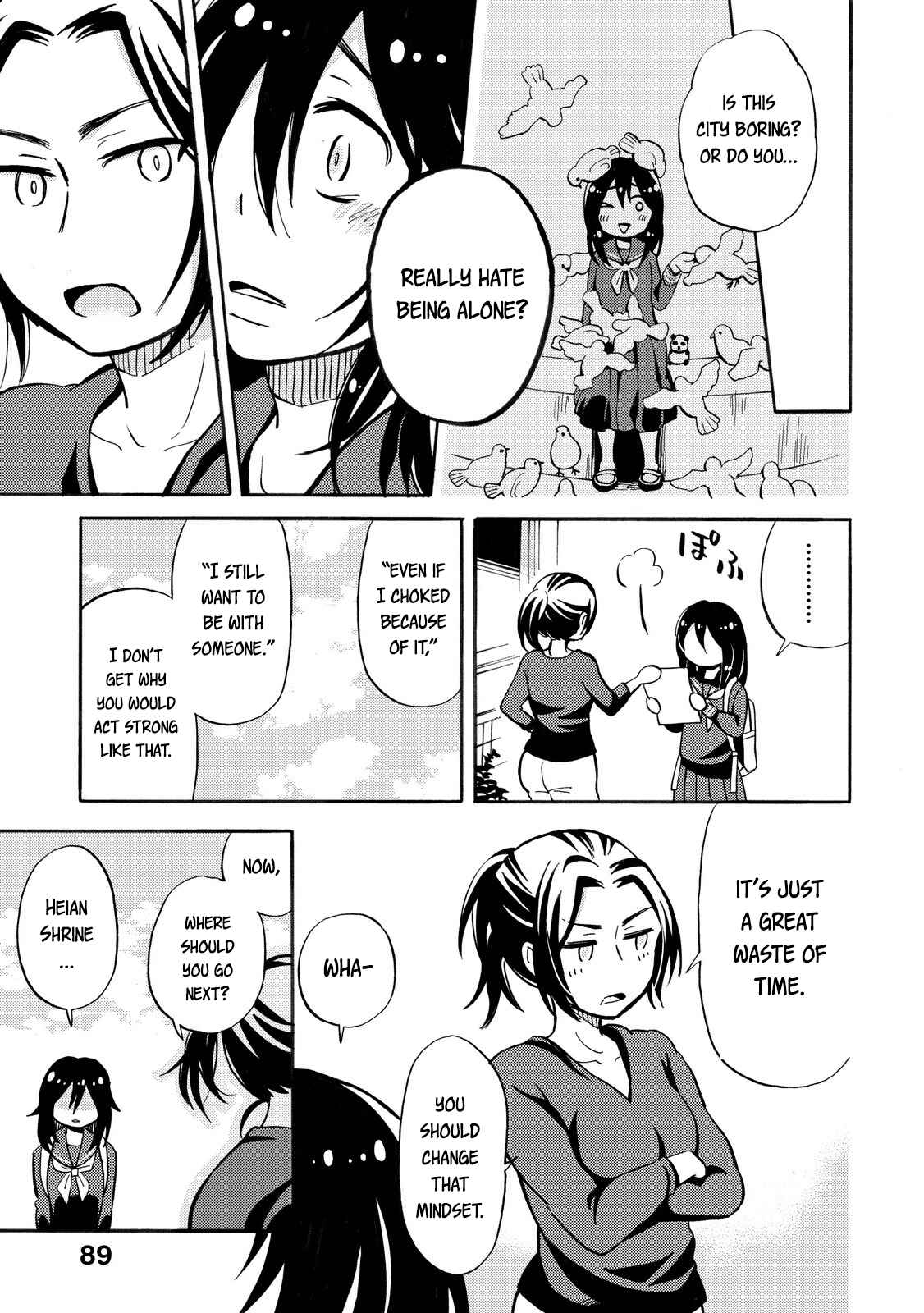 Page 7 Chapter 23 Hannari Girori no Yoriko-san