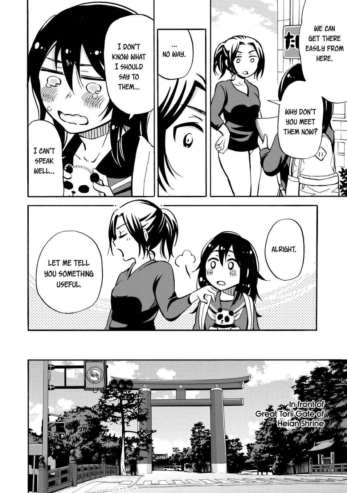Page 8 Chapter 23 Hannari Girori no Yoriko-san