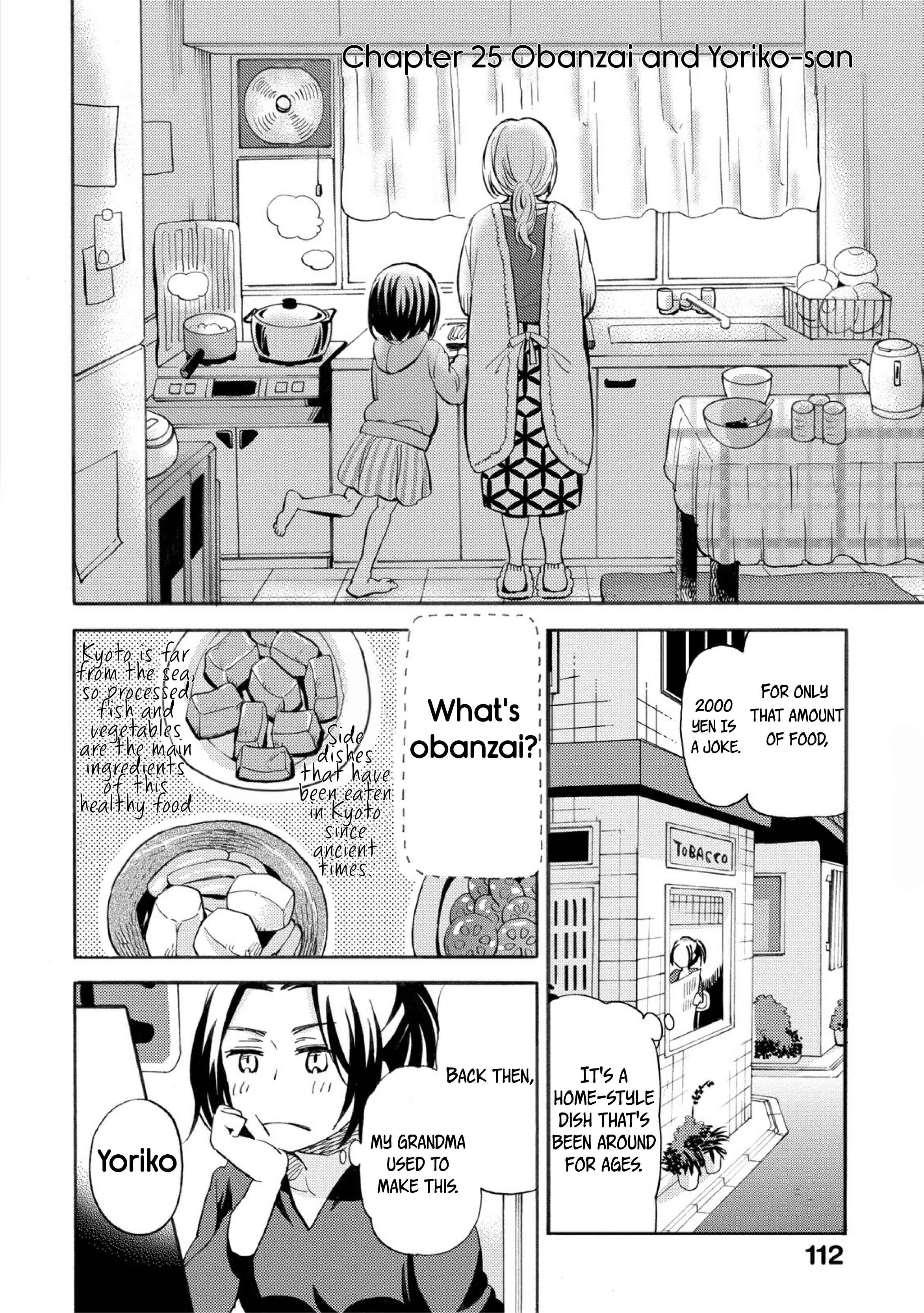 Page 2 Chapter 25 Hannari Girori no Yoriko-san