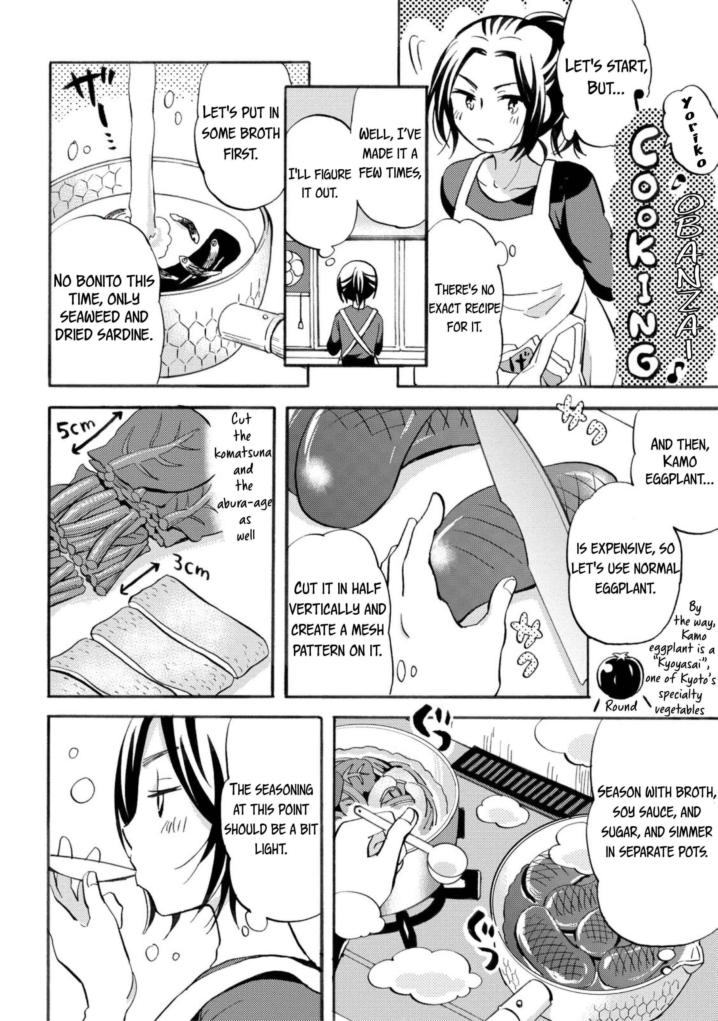 Page 4 Chapter 25 Hannari Girori no Yoriko-san