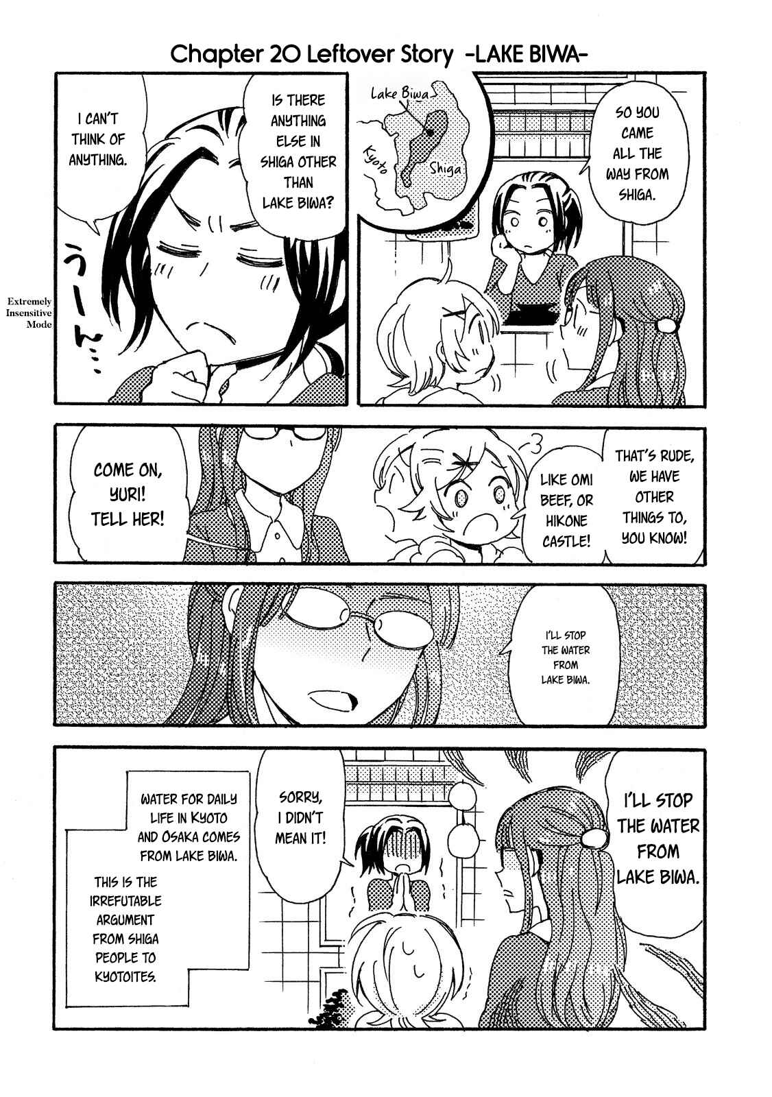Page 12 Chapter 21 Hannari Girori no Yoriko-san