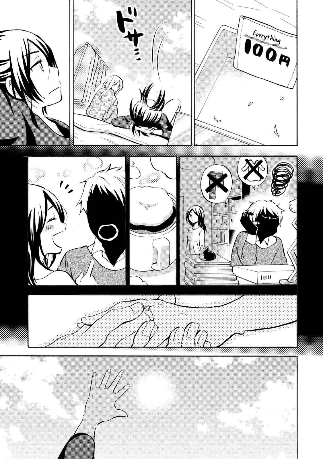 Page 9 Chapter 21 Hannari Girori no Yoriko-san