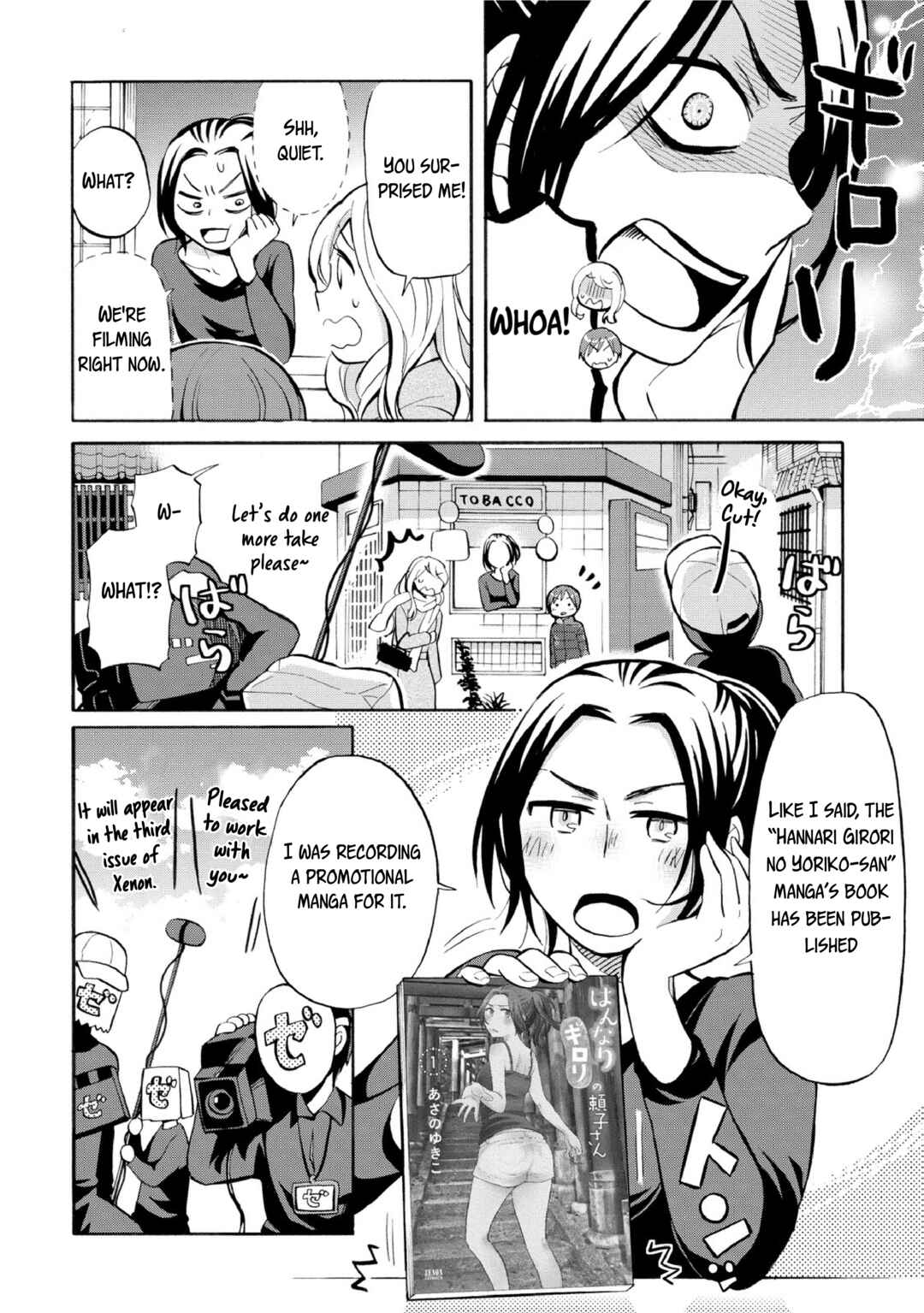 Page 2 Chapter 27.2 Hannari Girori no Yoriko-san