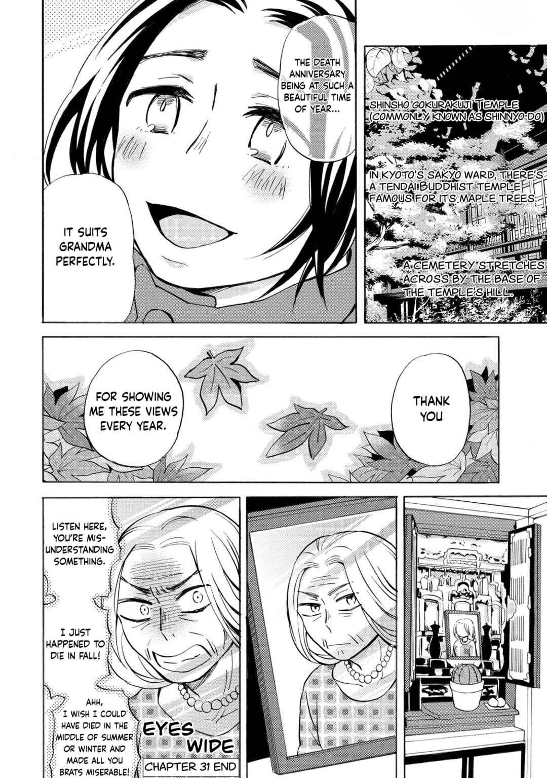 Page 12 Chapter 31 Hannari Girori no Yoriko-san