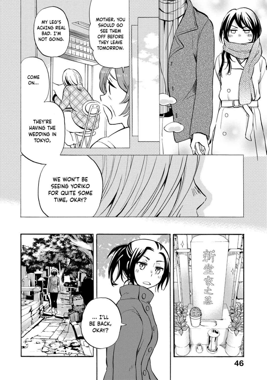 Page 4 Chapter 31 Hannari Girori no Yoriko-san