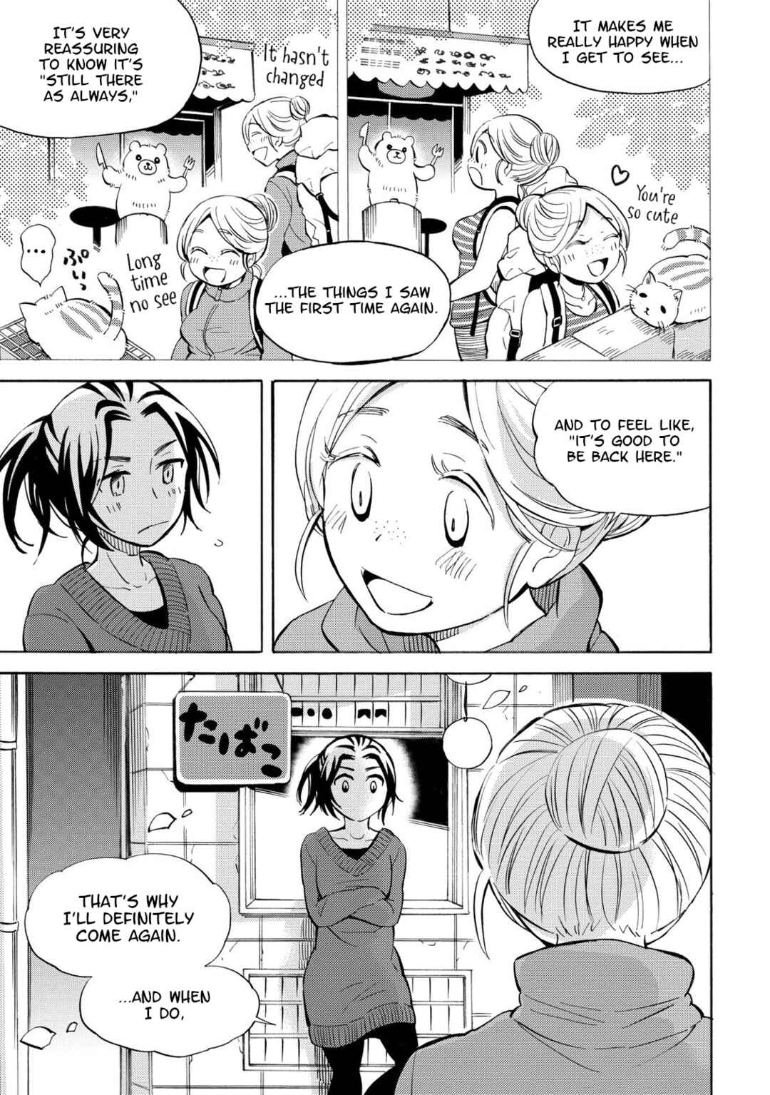 Page 15 Chapter 28 Hannari Girori no Yoriko-san