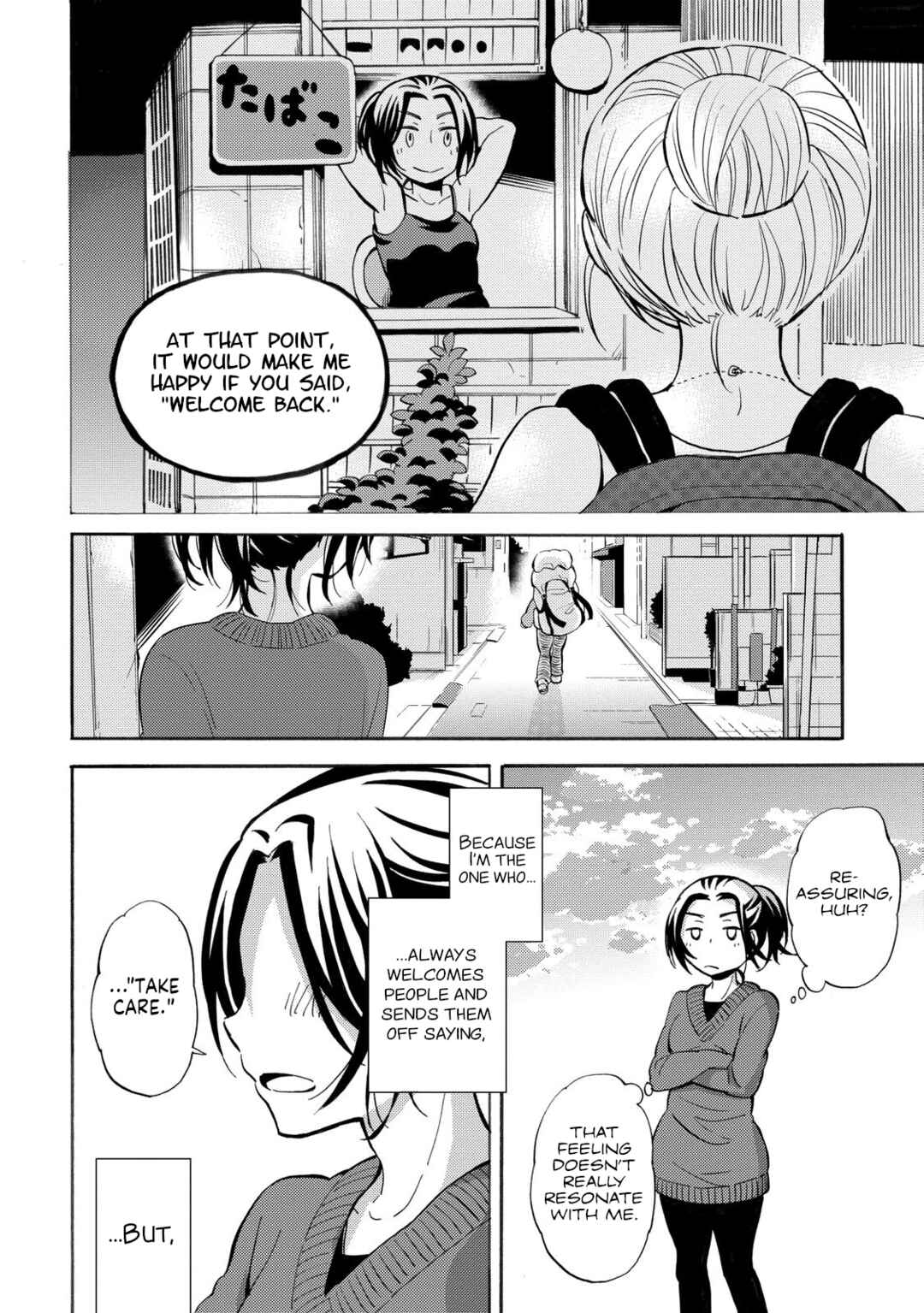 Page 16 Chapter 28 Hannari Girori no Yoriko-san