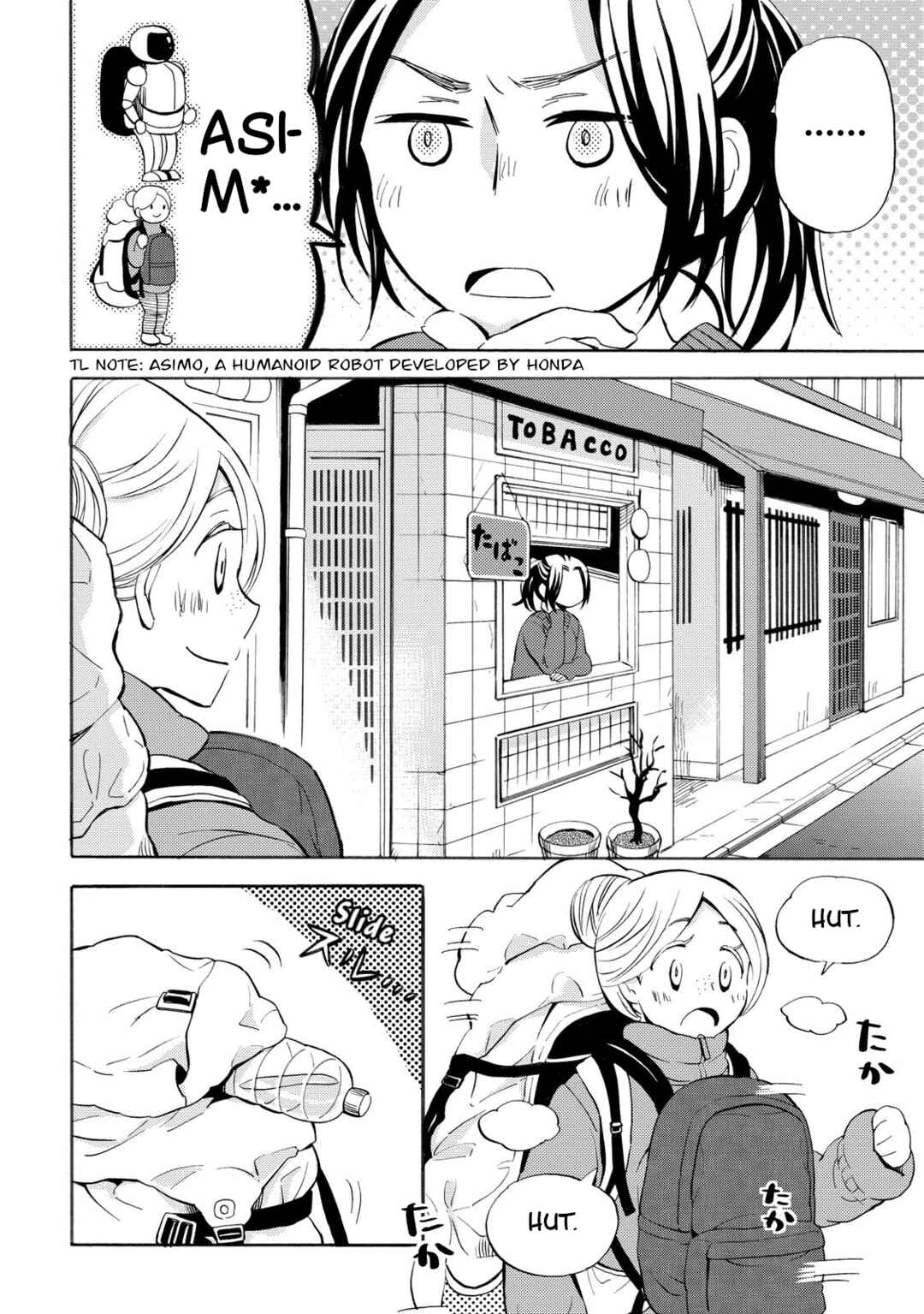 Page 6 Chapter 28 Hannari Girori no Yoriko-san