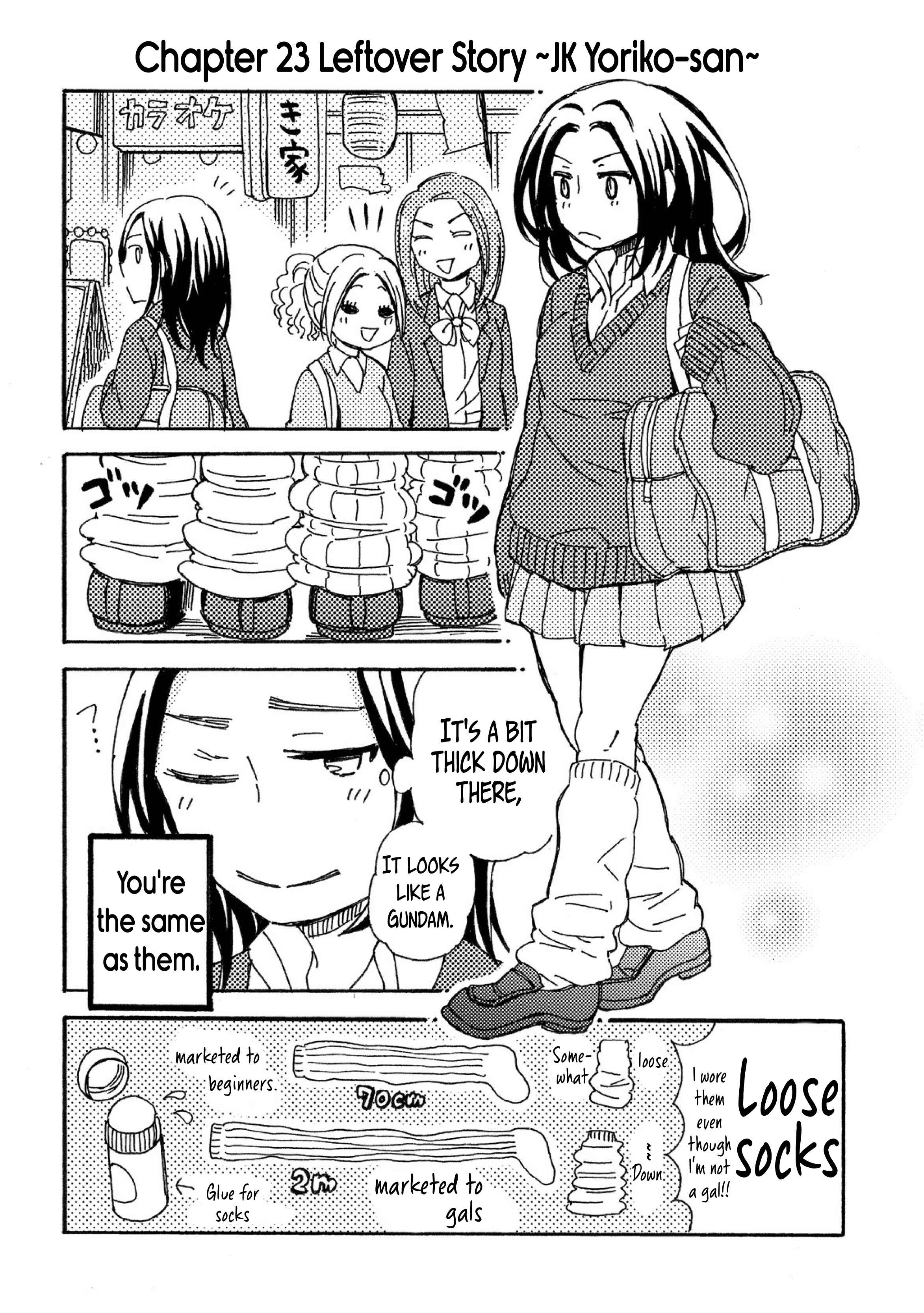 Page 14 Chapter 24 Hannari Girori no Yoriko-san