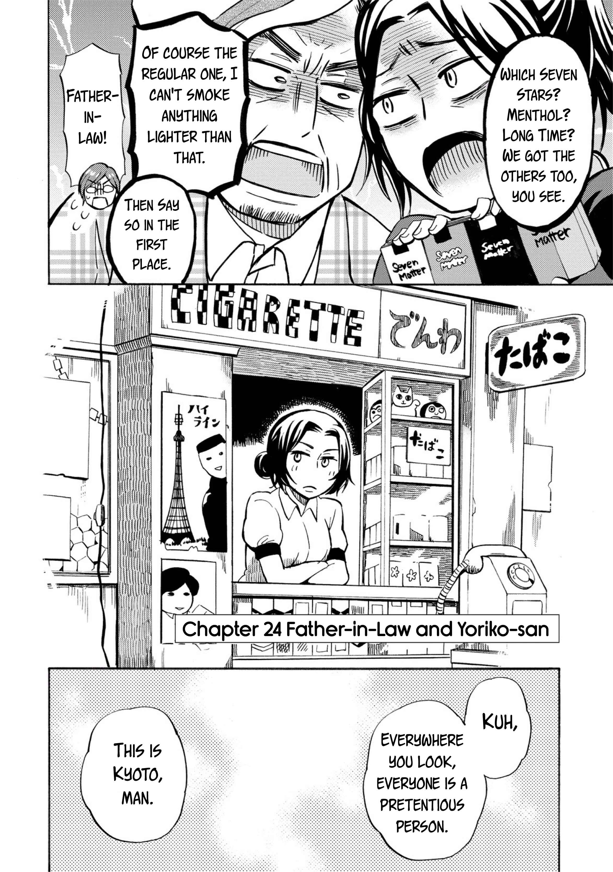 Page 2 Chapter 24 Hannari Girori no Yoriko-san