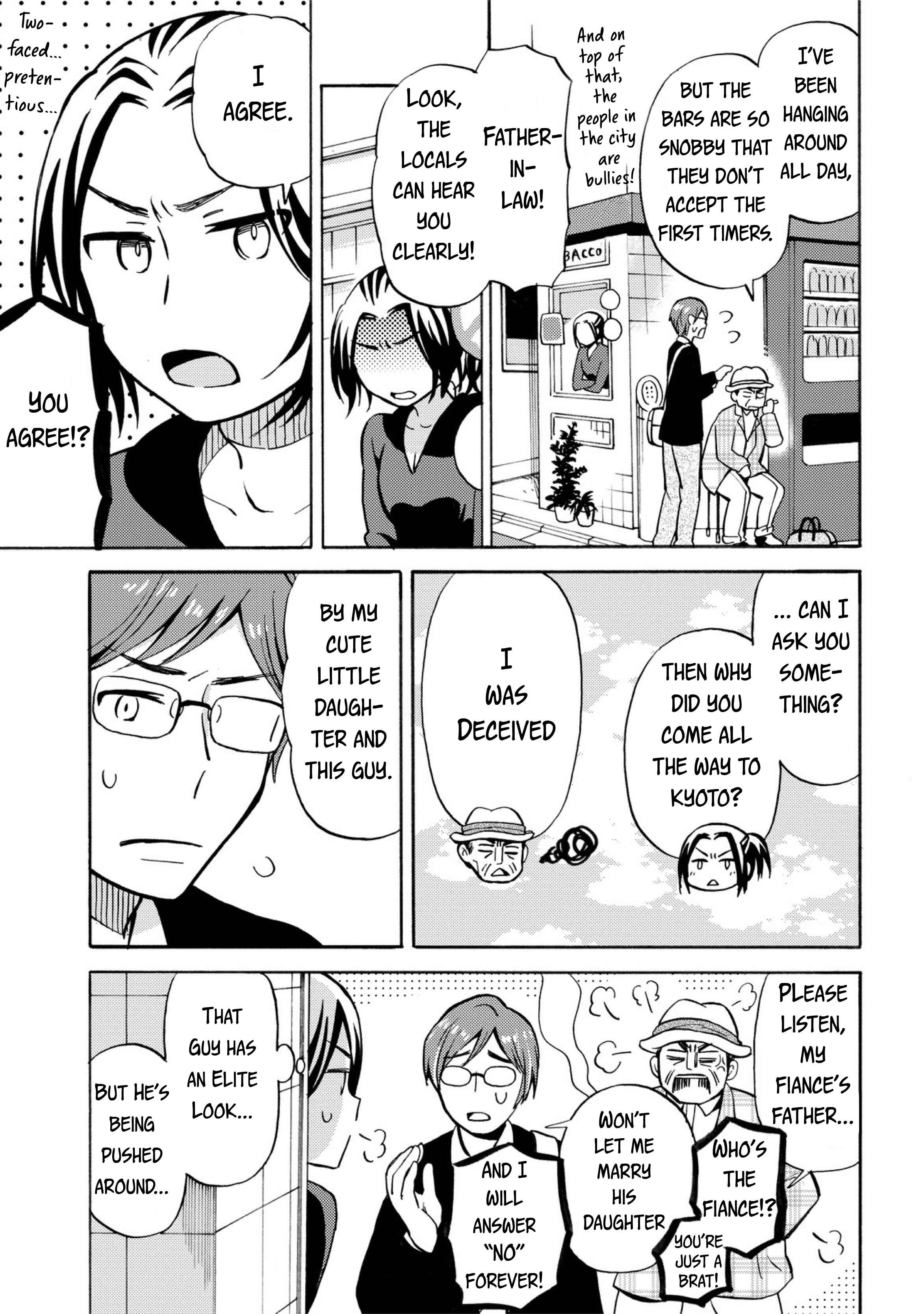 Page 3 Chapter 24 Hannari Girori no Yoriko-san