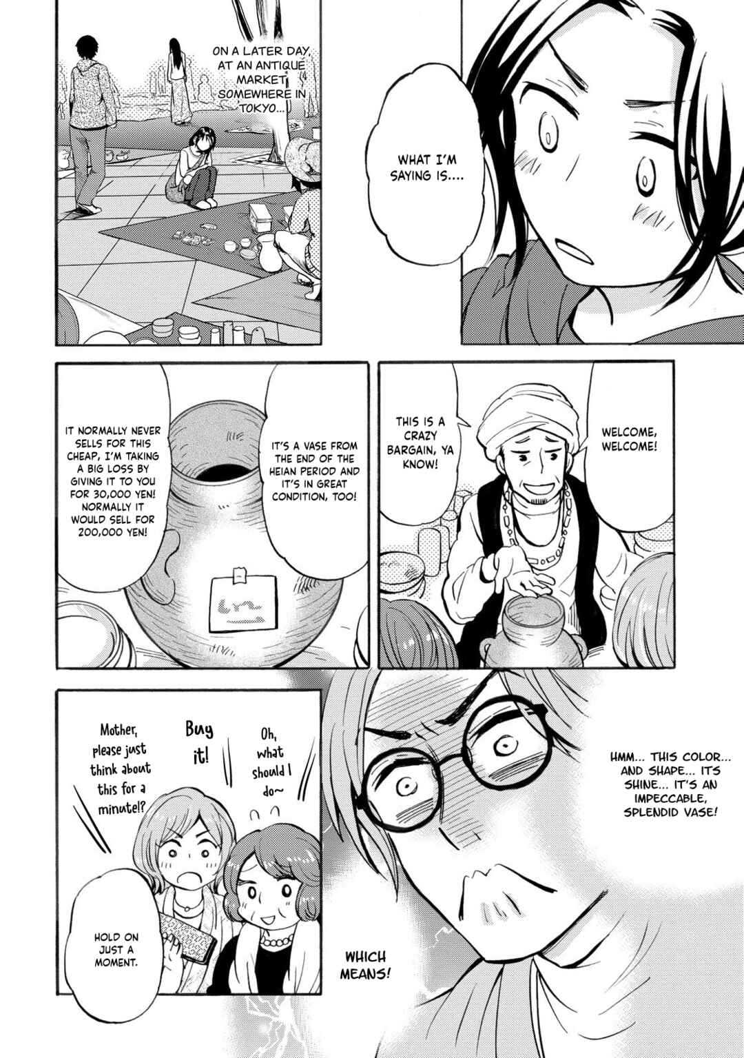 Page 12 Chapter 29 Hannari Girori no Yoriko-san