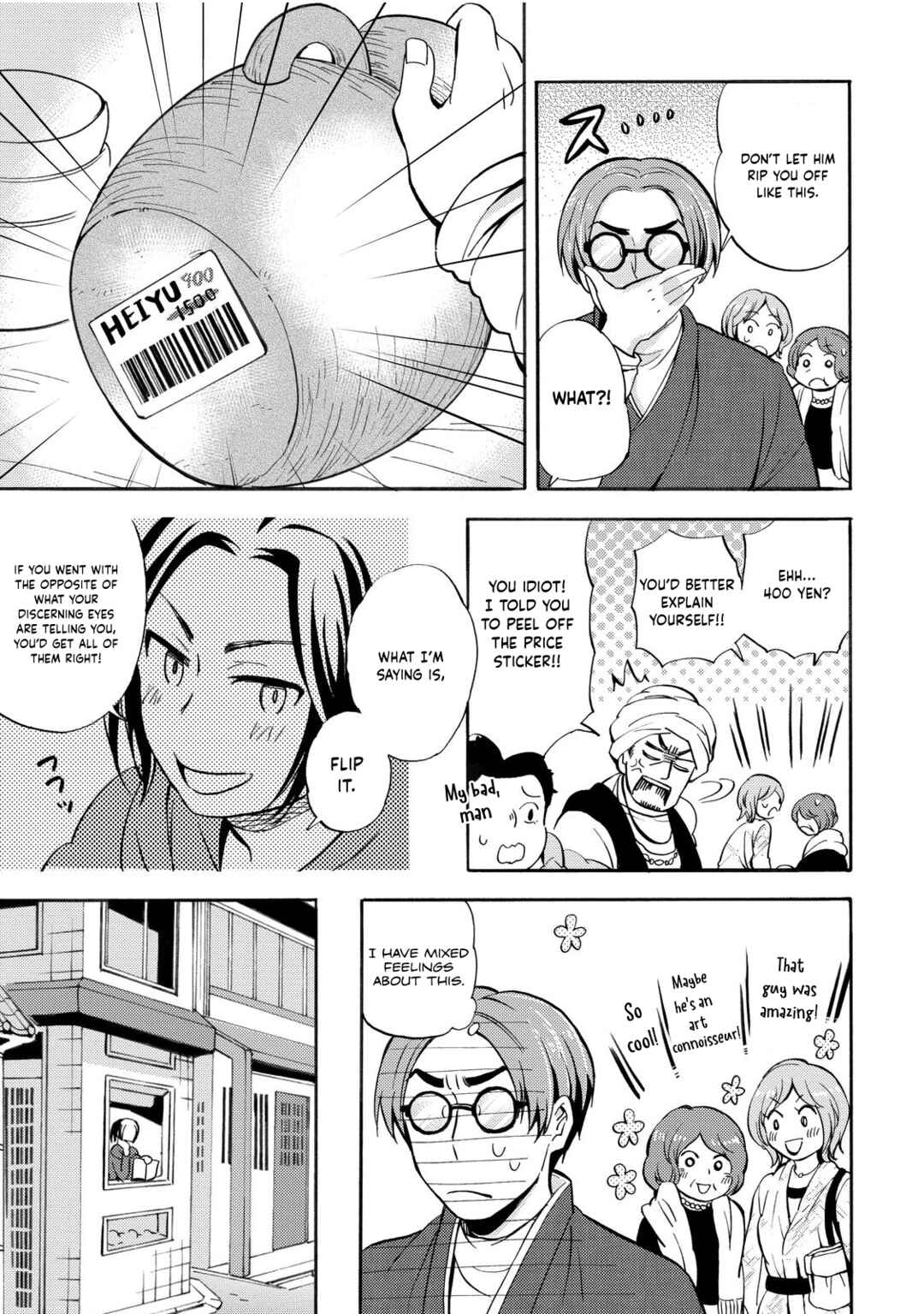 Page 13 Chapter 29 Hannari Girori no Yoriko-san