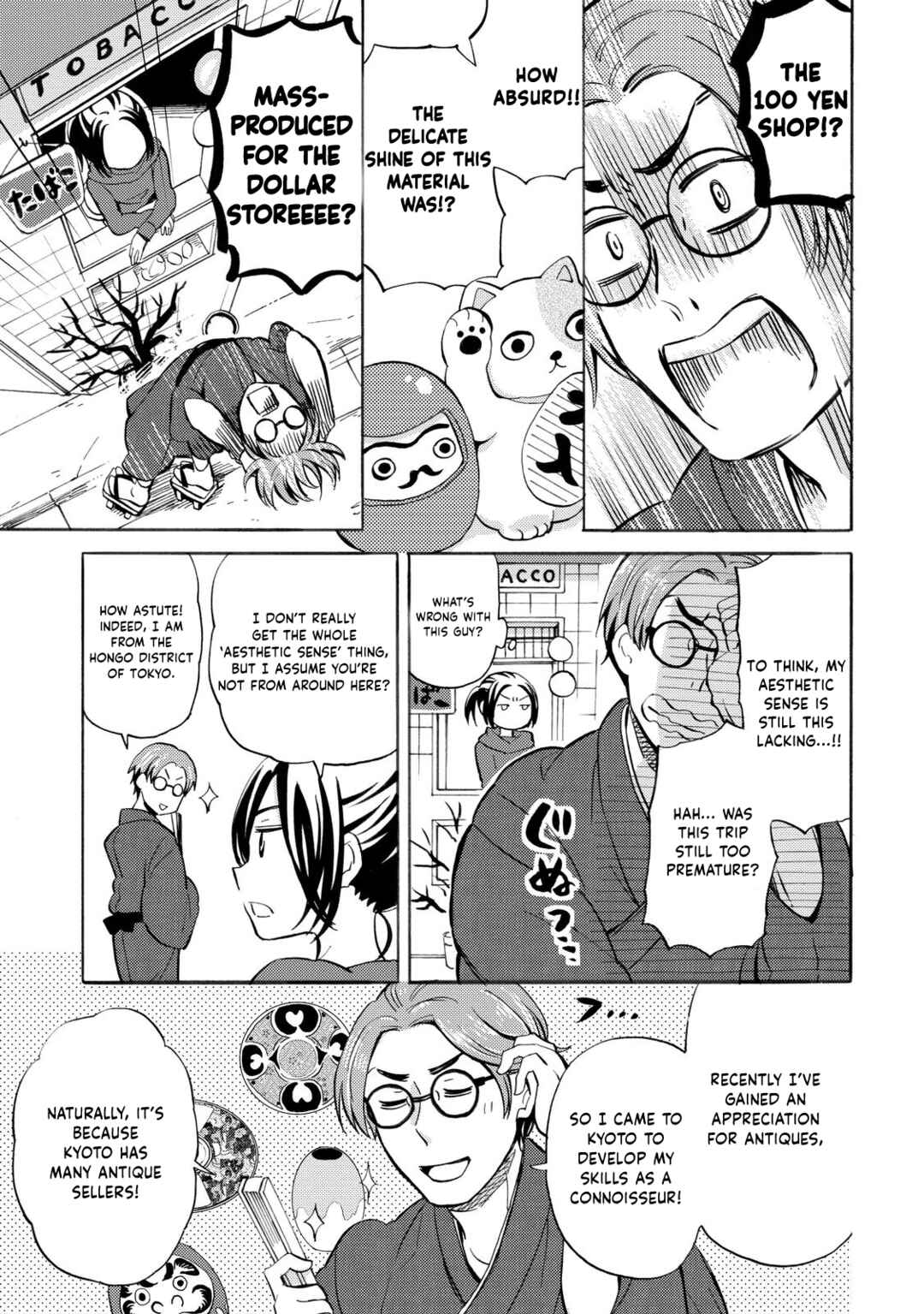 Page 3 Chapter 29 Hannari Girori no Yoriko-san
