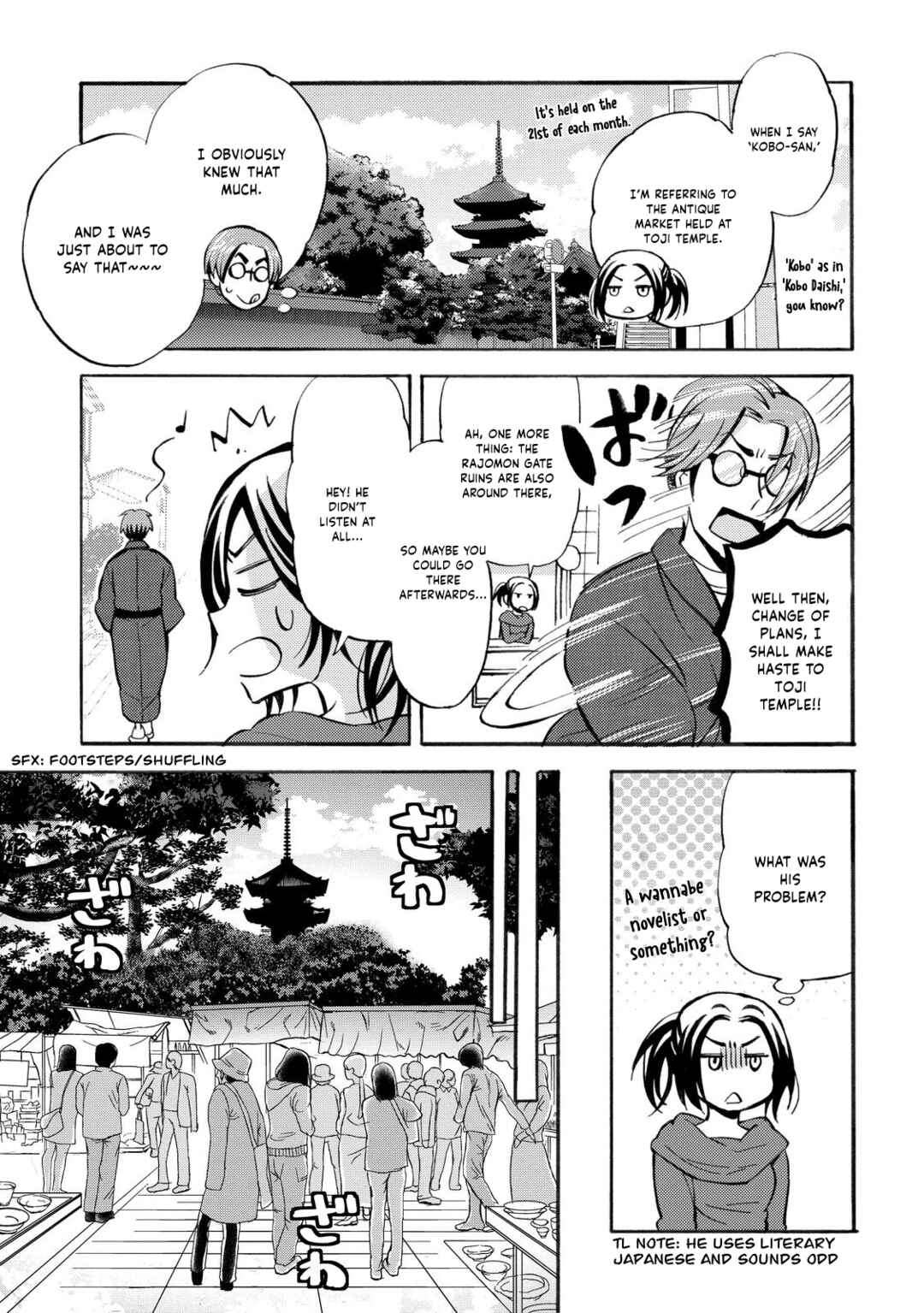 Page 5 Chapter 29 Hannari Girori no Yoriko-san