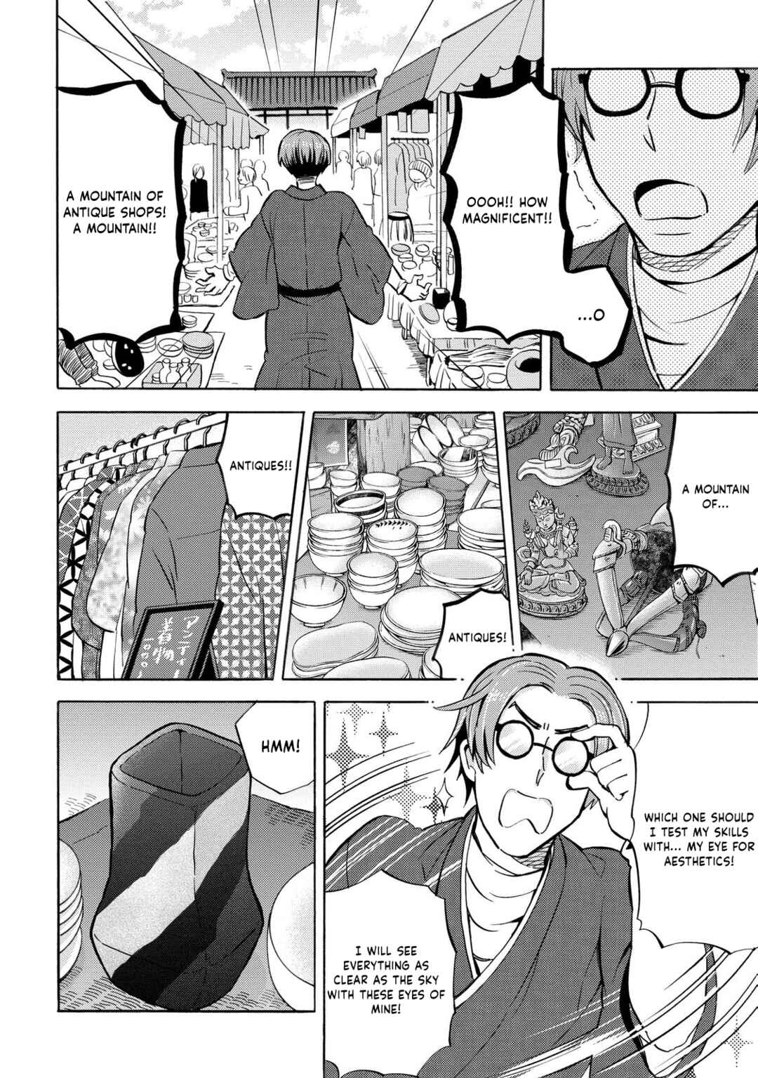 Page 6 Chapter 29 Hannari Girori no Yoriko-san