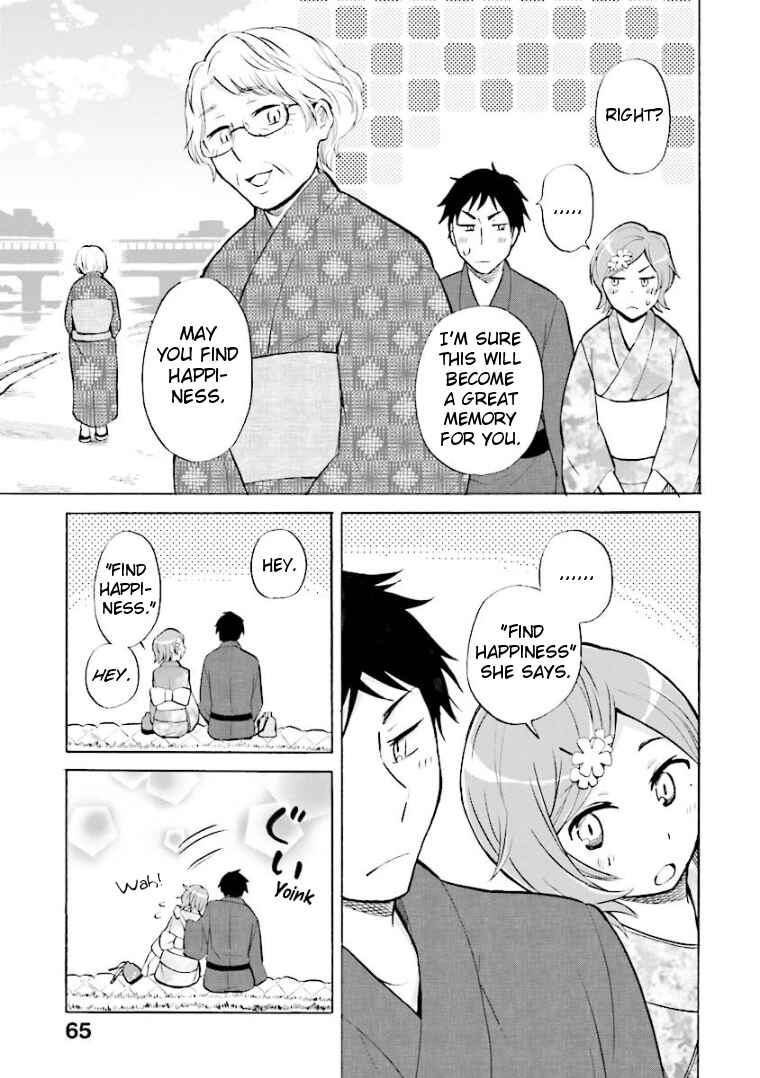 Page 11 Chapter 5 Hannari Girori no Yoriko-san
