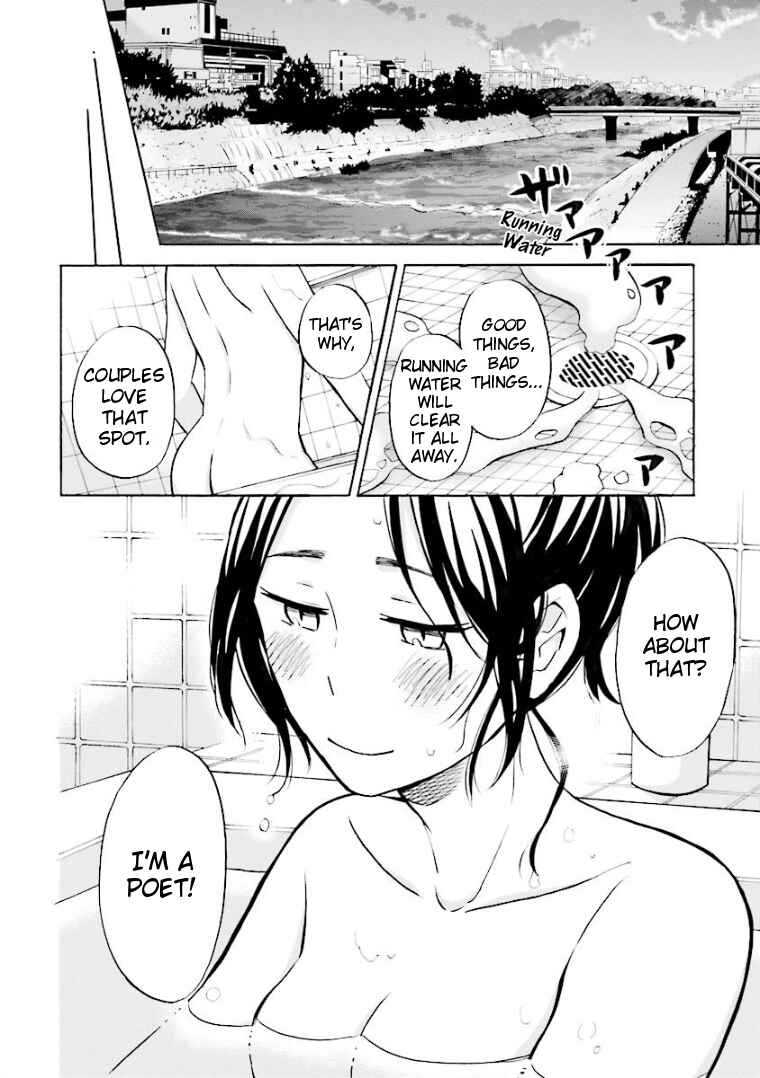 Page 12 Chapter 5 Hannari Girori no Yoriko-san