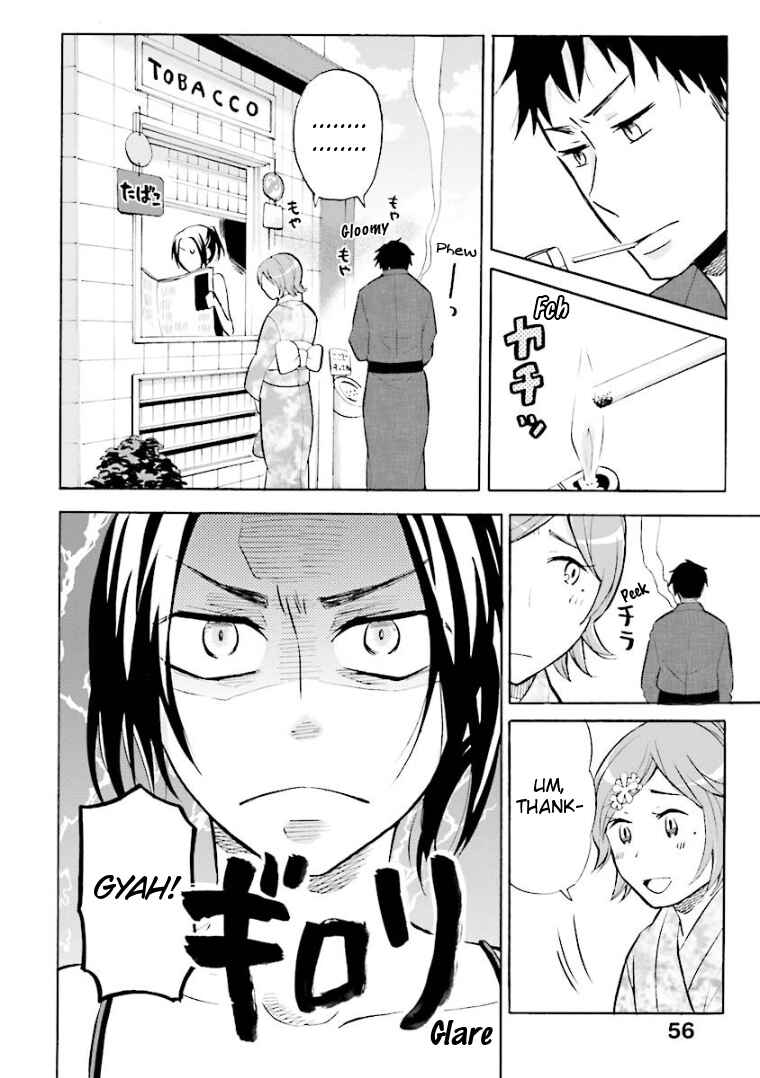 Page 2 Chapter 5 Hannari Girori no Yoriko-san