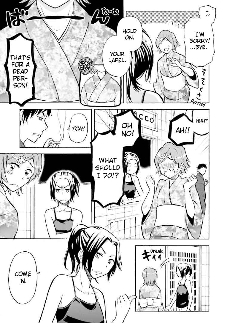 Page 3 Chapter 5 Hannari Girori no Yoriko-san
