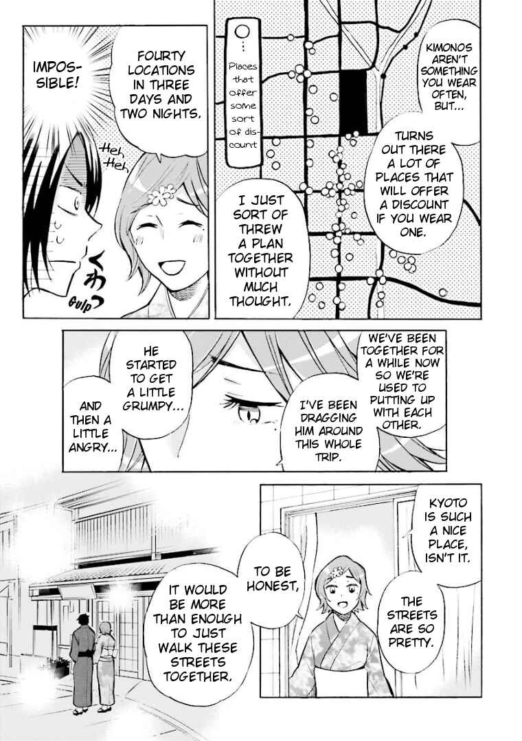 Page 5 Chapter 5 Hannari Girori no Yoriko-san