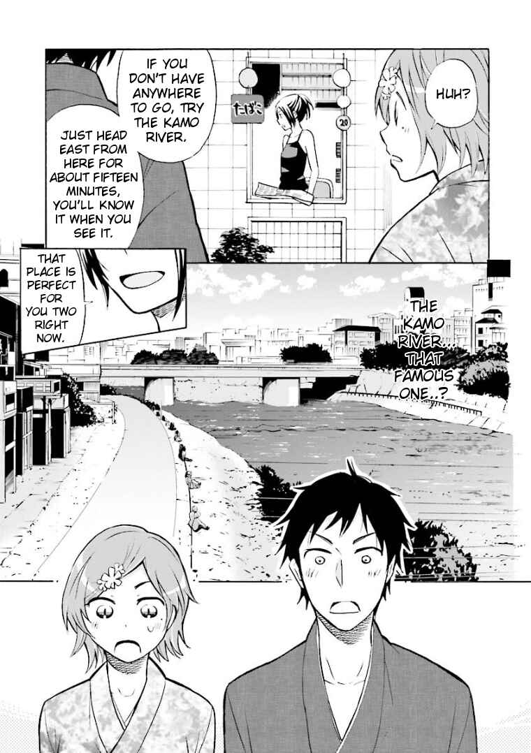 Page 7 Chapter 5 Hannari Girori no Yoriko-san