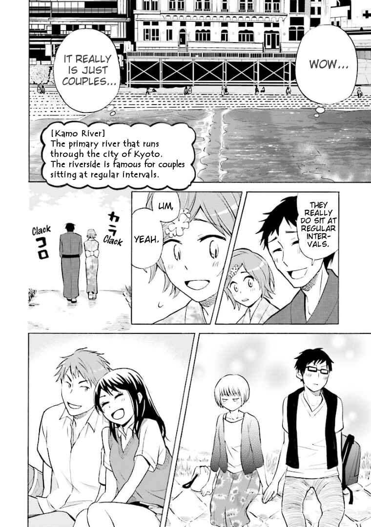 Page 8 Chapter 5 Hannari Girori no Yoriko-san
