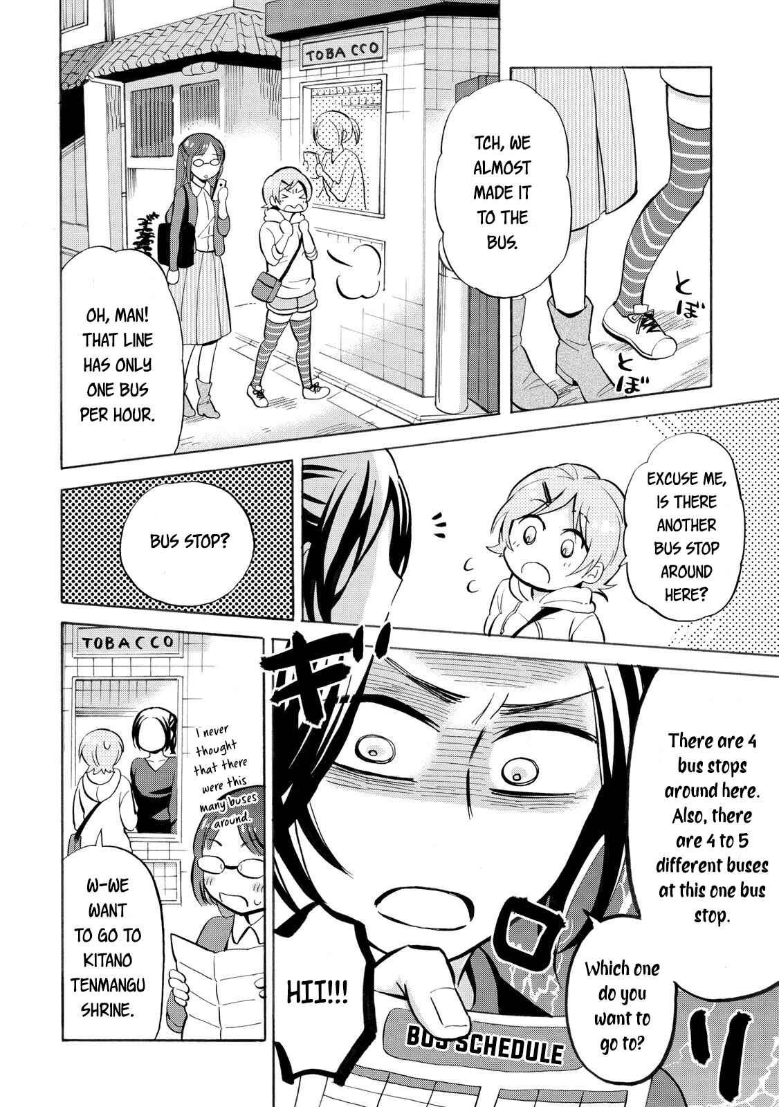 Page 2 Chapter 20 Hannari Girori no Yoriko-san