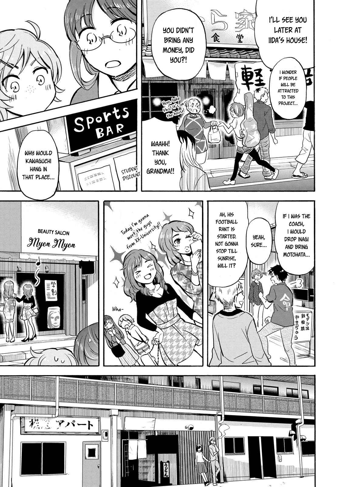 Page 9 Chapter 20 Hannari Girori no Yoriko-san