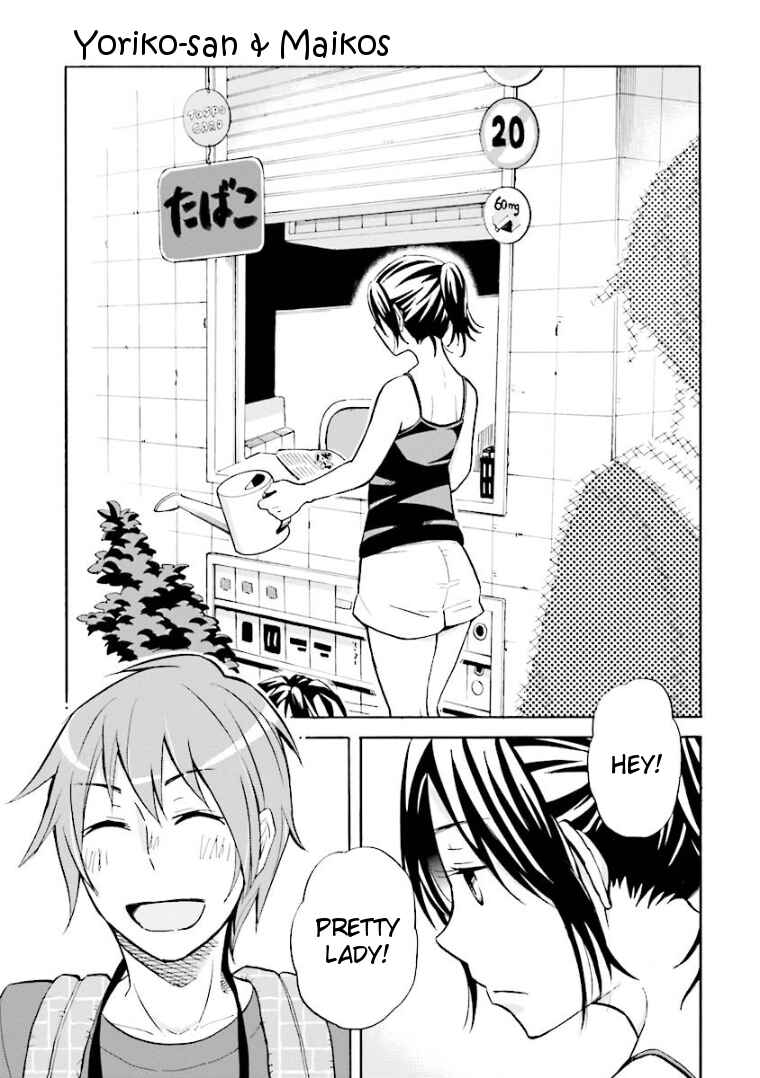 Page 1 Chapter 4 Hannari Girori no Yoriko-san