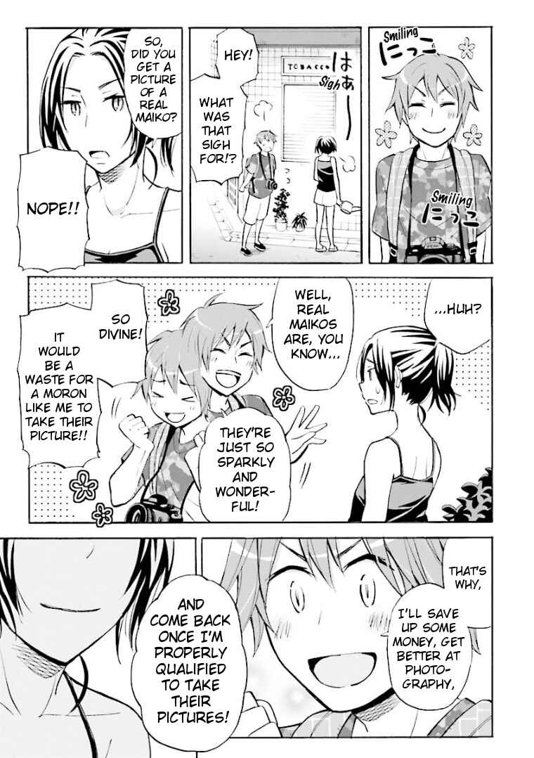 Page 11 Chapter 4 Hannari Girori no Yoriko-san