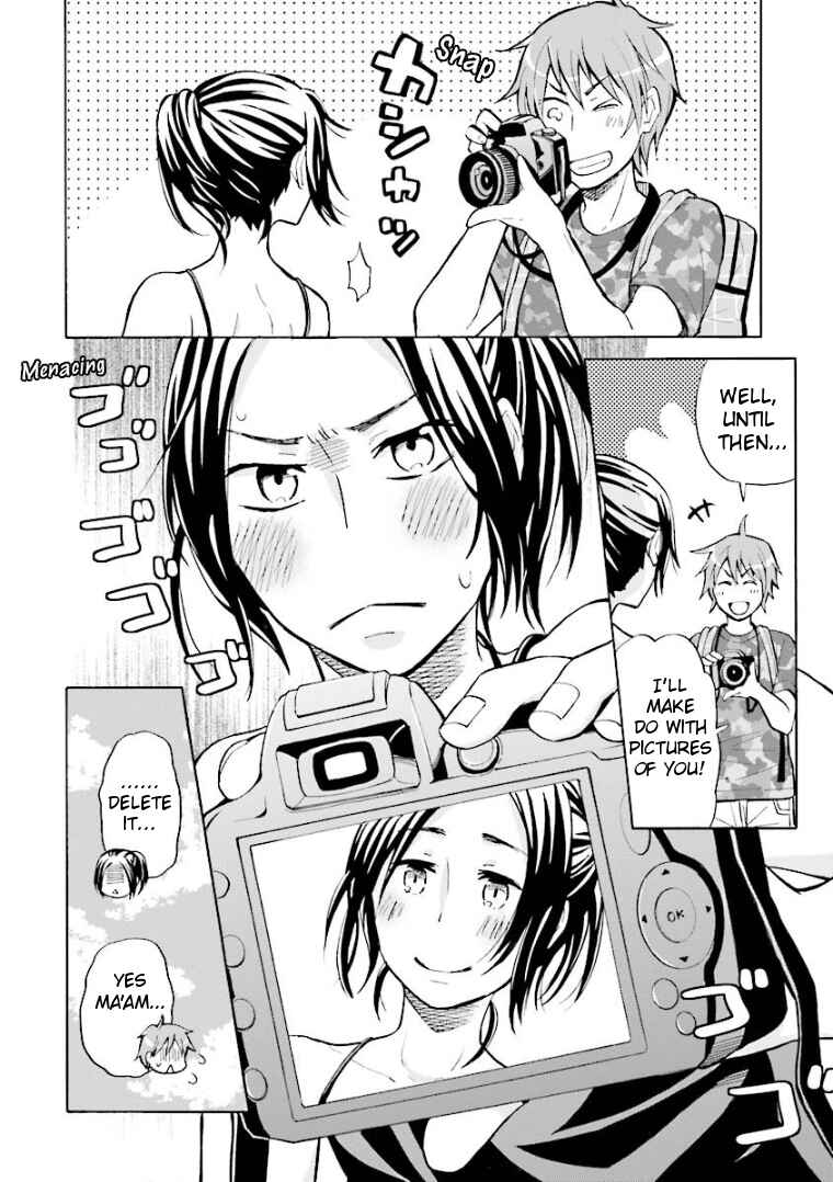 Page 12 Chapter 4 Hannari Girori no Yoriko-san
