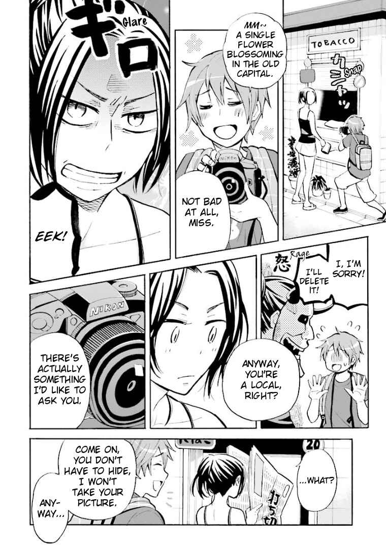 Page 2 Chapter 4 Hannari Girori no Yoriko-san