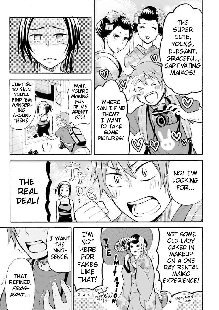 Page 3 Chapter 4 Hannari Girori no Yoriko-san
