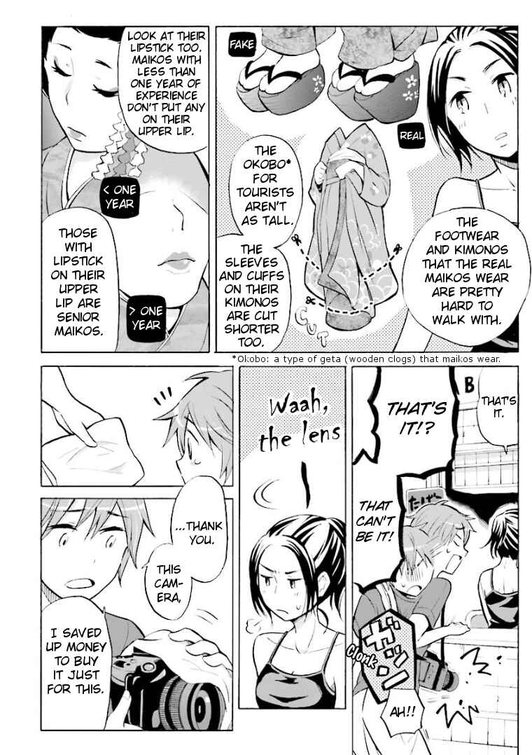Page 6 Chapter 4 Hannari Girori no Yoriko-san