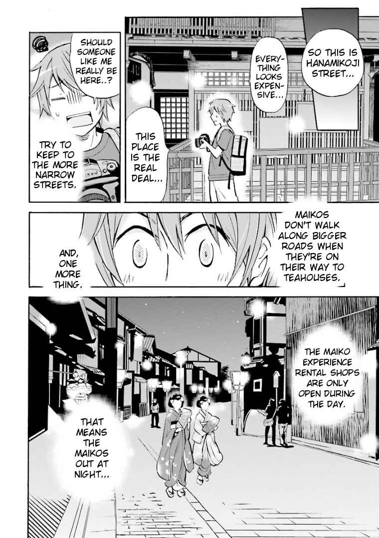 Page 8 Chapter 4 Hannari Girori no Yoriko-san