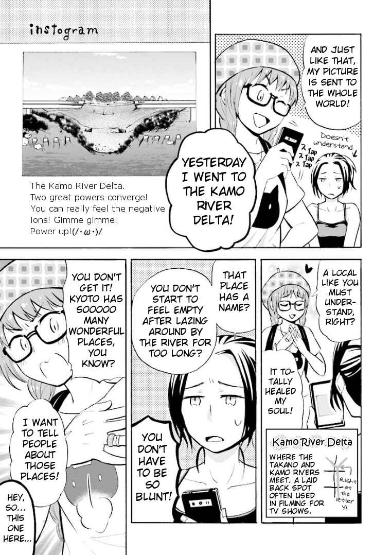 Page 5 Chapter 9 Hannari Girori no Yoriko-san