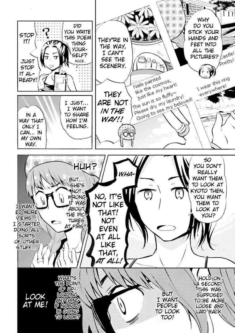 Page 6 Chapter 9 Hannari Girori no Yoriko-san