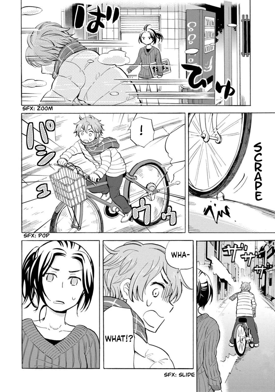 Page 4 Chapter 30 Hannari Girori no Yoriko-san