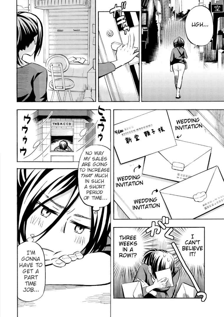 Page 2 Chapter 18 Hannari Girori no Yoriko-san
