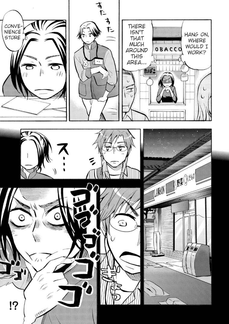 Page 3 Chapter 18 Hannari Girori no Yoriko-san