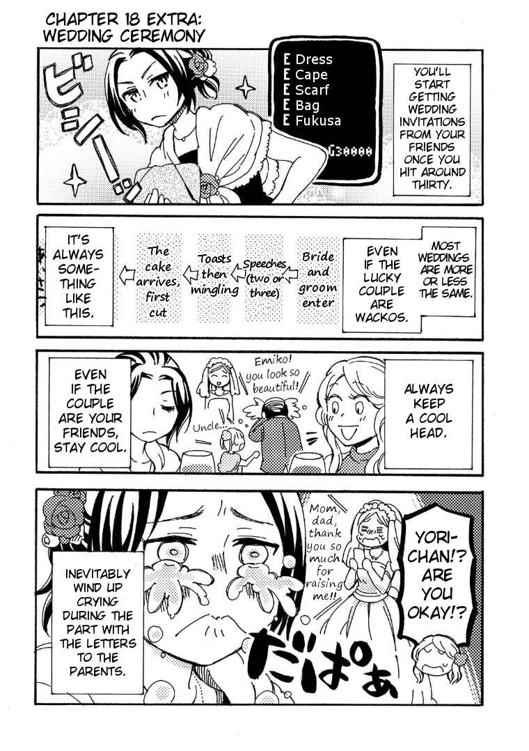 Page 8 Chapter 18 Hannari Girori no Yoriko-san