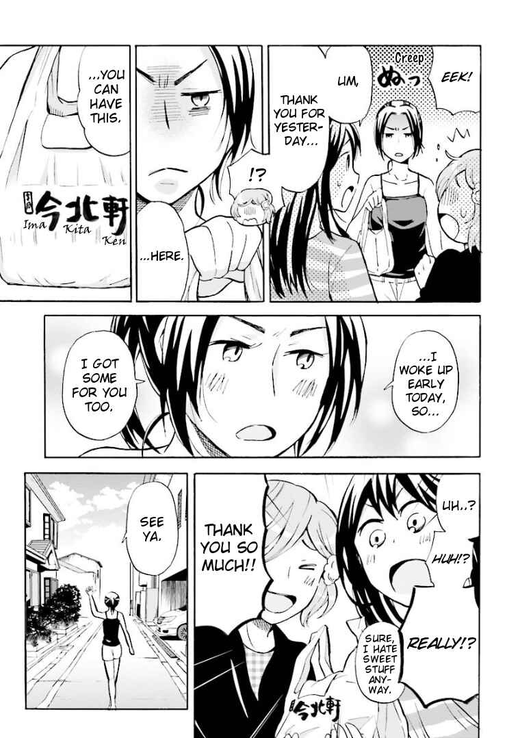 Page 11 Chapter 2 Hannari Girori no Yoriko-san