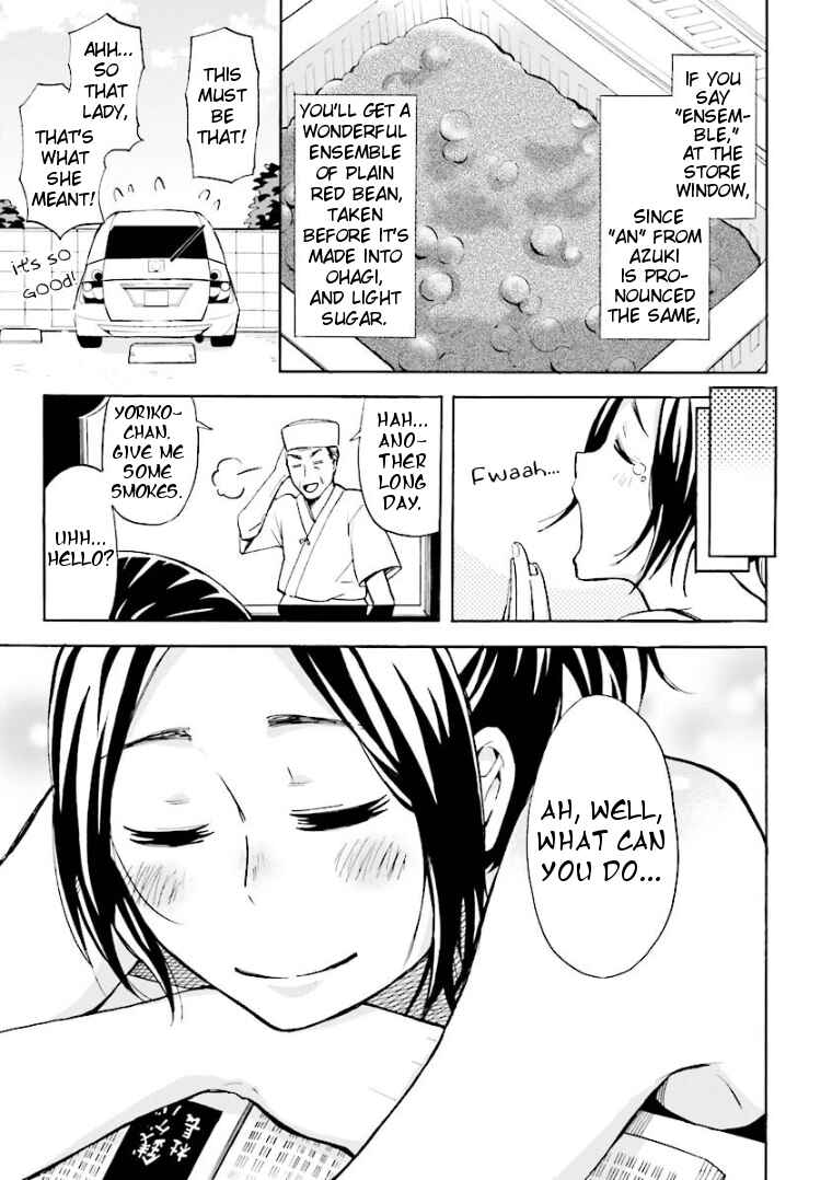 Page 13 Chapter 2 Hannari Girori no Yoriko-san