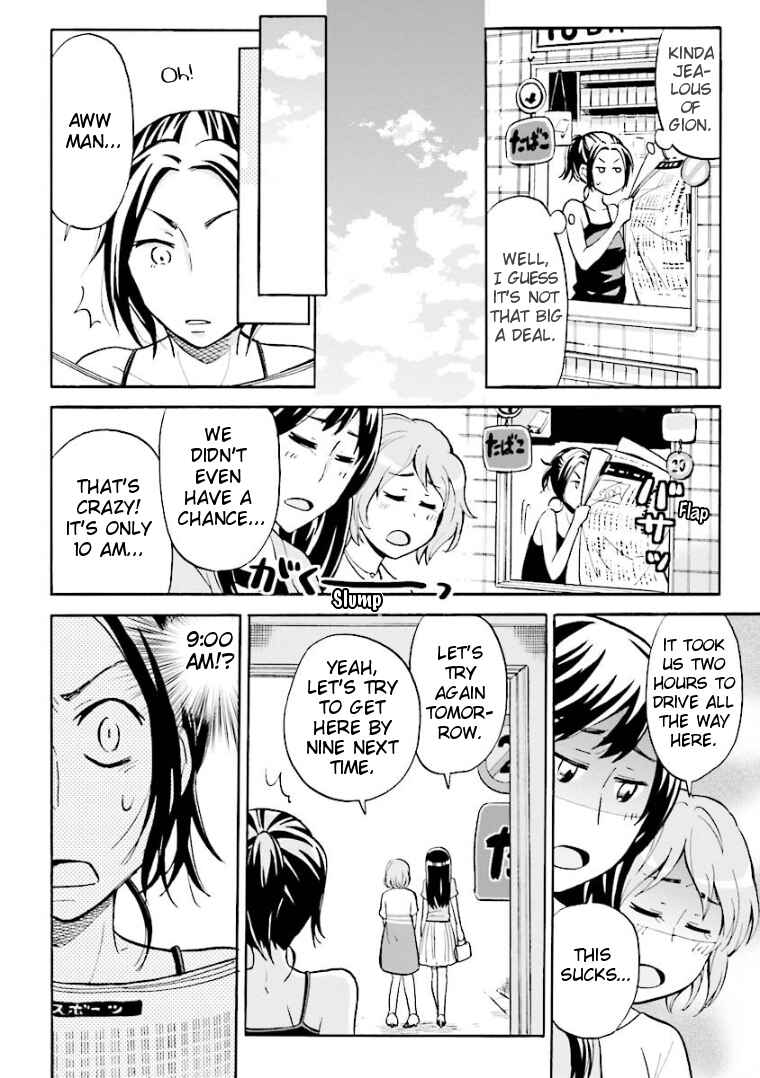 Page 6 Chapter 2 Hannari Girori no Yoriko-san