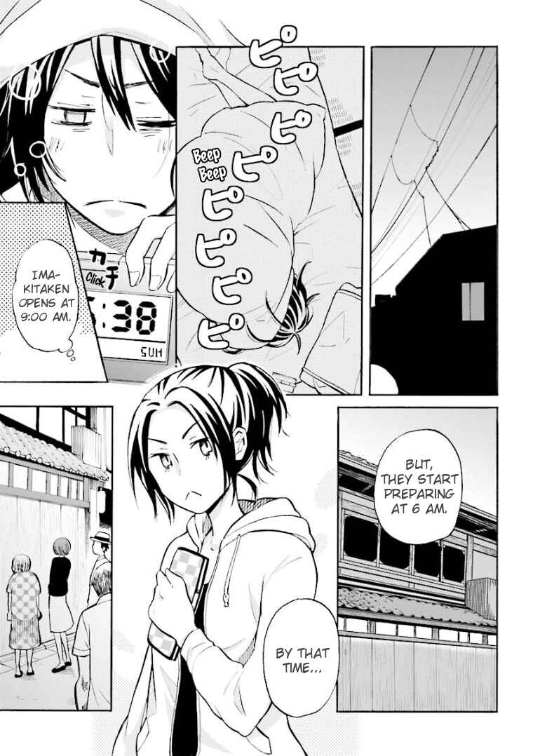 Page 7 Chapter 2 Hannari Girori no Yoriko-san