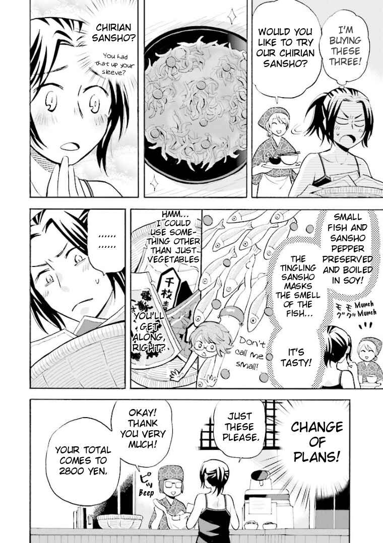 Page 6 Chapter 11 Hannari Girori no Yoriko-san