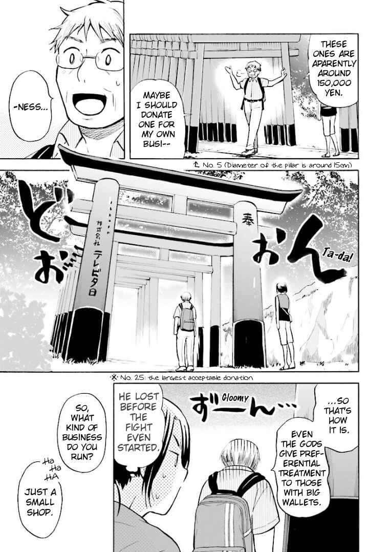 Page 5 Chapter 7 Hannari Girori no Yoriko-san
