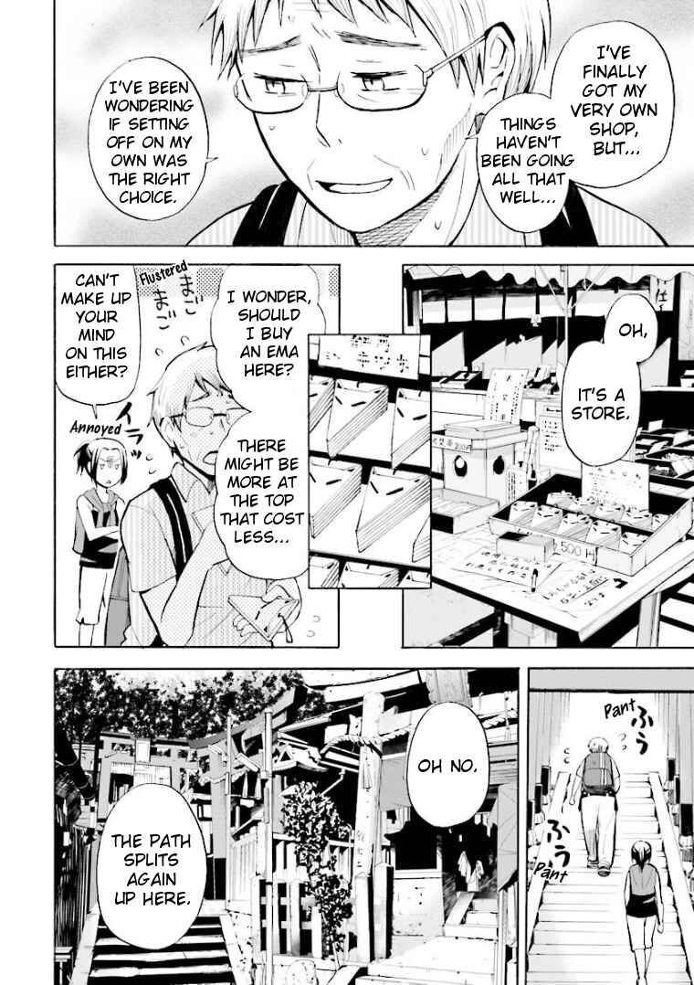 Page 6 Chapter 7 Hannari Girori no Yoriko-san